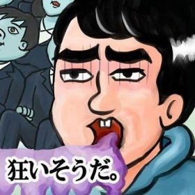 新時代の就活を考える