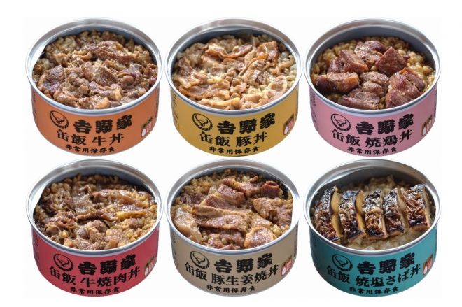 吉野家の牛丼を缶詰に 非常用保存食 缶飯 が話題 一部売り切れも