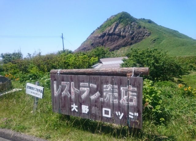 売店の看板