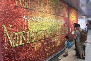 大阪駅地下通路に映画「ライオン・キング」巨大モザイクアート出現！
