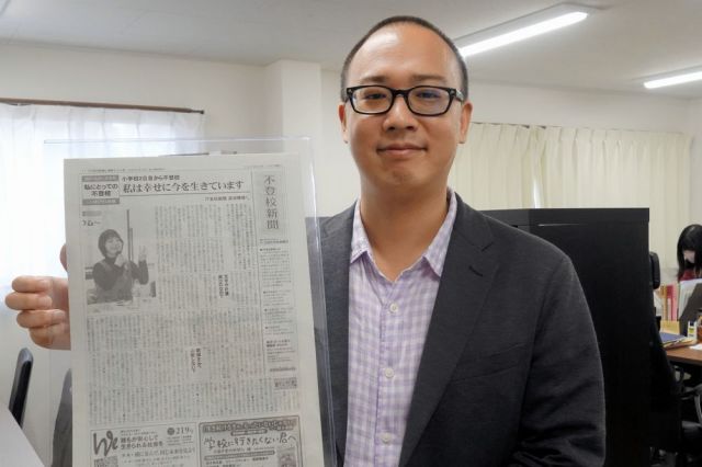 不登校新聞の石井志昂編集長=東京都文京区、沢木香織撮影