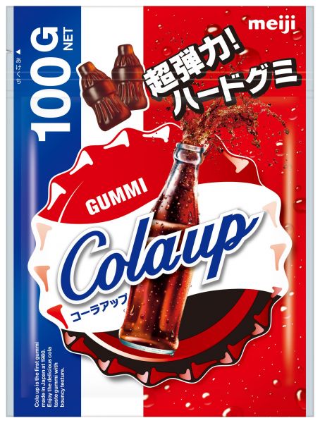 今も現役「コーラアップ」