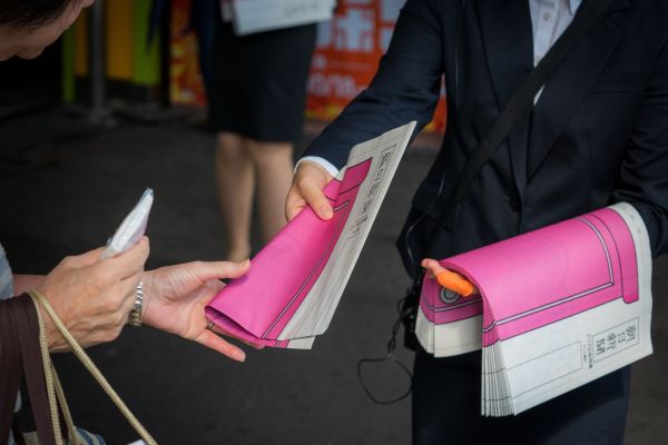 今月4日と5日に新橋駅や新宿駅、二子玉川駅などの周辺で配布された「特報新聞」