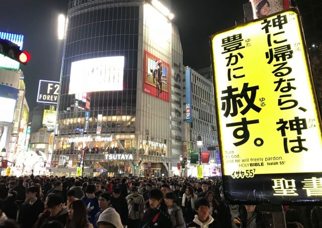 歳末の繁華街で繰り広げられる街宣活動=聖書配布協力会提供