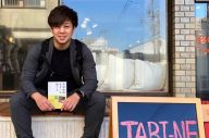 住まいを転々とする「アドレスホッパー」吉川佳佑さん=本人提供