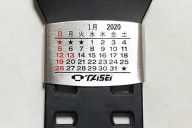 お父さんが時計に付けてた！　懐かしの「ウォッチバンドカレンダー」