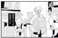 夜泣きで徹夜、疲れ果てた母に「ちょっとあんた」子育てマンガに涙