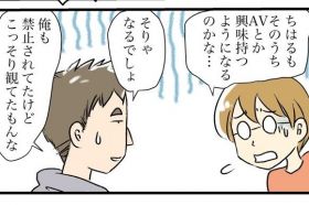 カルト脱会後に困った「性の悩み」