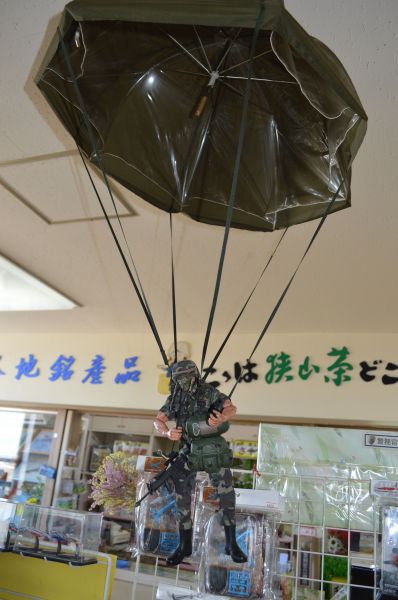 これも入間基地売店にて。ちなみにパラシュート部隊は陸自の所属。