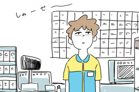 漫画「あなたそれでも教師ですか」