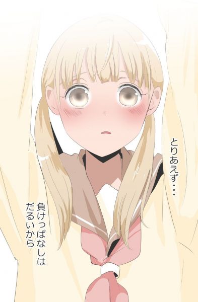 まふぁーるさんの漫画「後ろから2番目の席」