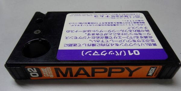 「マッピー」のMSXロムカセットなのに、裏書きシールはなぜか「パックマン」