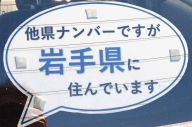 コロナで生まれた「醜悪な振る舞い」　他人に苛立つことで得る幻想