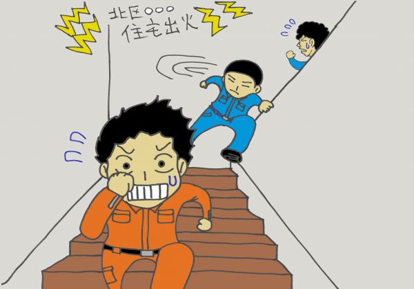 「すべり棒」は使わず、階段を駆け下りる消防官。これが現在の出動シーン＝イラスト：仲程雄平