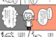 もう、陸上辞めるかも…インターハイ優勝選手を救った「休むこと」