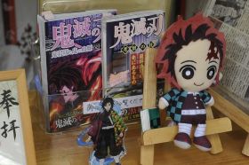 アニメで変わる地域のミライ