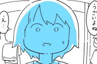 いじめの渦に飲まれ…「うざいよね」と同調　終わりじゃなかった地獄