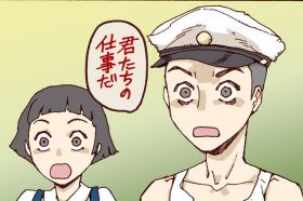 #戦中戦後のドサクサ