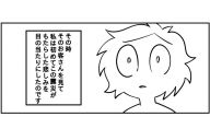 「これから忙しくなるからな…」震災直後、写真館の経験をマンガに