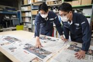 新聞紙だってきれいな色のほうがいい！　高精細印刷の世界へようこそ