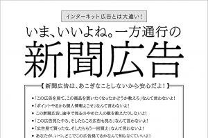 おもしろ Withnews ウィズニュース 気になる話題やネタをフカボリ取材 ウニュ