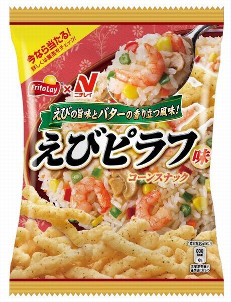 スナック菓子「えびピラフ味 コーンスナック」