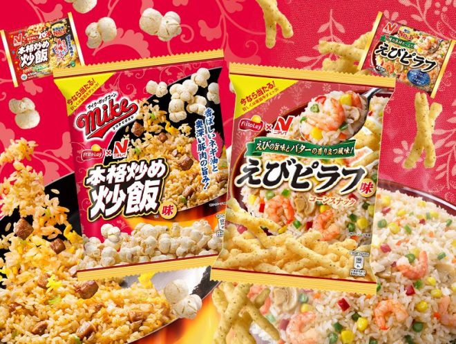 「マイクポップコーン 本格炒め炒飯味」と「えびピラフ味 コーンスナック」