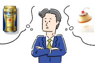 プレモルとプリンの共通点？withnewsチーム驚きの発見とは