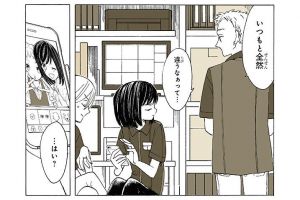 コンビニにやって来た やばいお客さん 意外な結末 思わずニコリ
