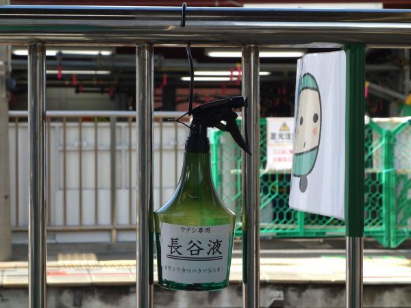 江ノ電の長谷駅ホームに設置された、列車用の窓洗浄液「長谷液」。駅員の個人的つぶやきが、ボトル表面に書かれており、多くのファンを獲得してきた。