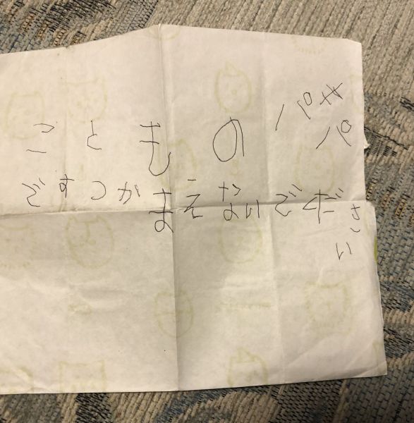 「ムスメチャン」は5歳の頃にも、「証明書」を発行しているそうです。当時からアーニャ感が……。