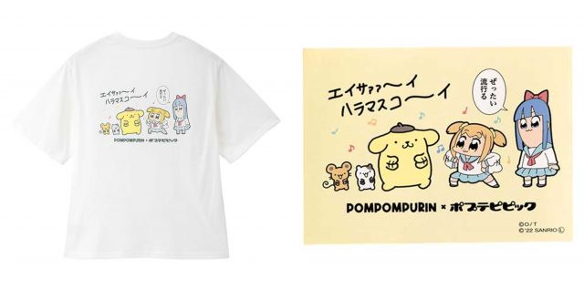 コラボTシャツの一例。「エイサイハラマスコイ踊り」を踊る、ポムポムプリンとポプ子たちの絵柄。