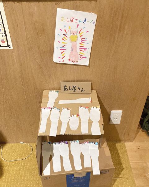 堀麦ちゃんの作品「あし屋さん」＝堀道広さん提供