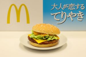 マクドナルドの「てりやき」、お肉はビーフじゃなくてポークなんです