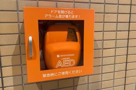 「AED持ってきて」～20年のいま～