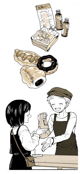 漫画「店員さん」の一場面