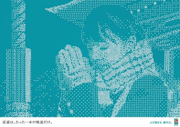 計5種類ある「ラムネドットアート」
