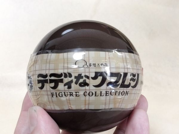 ケンエレファントの「テディなクマムシ」