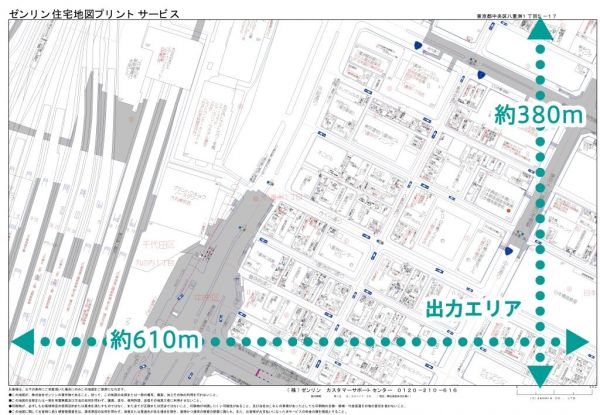 コンビニで簡単にプリントできる住宅地図