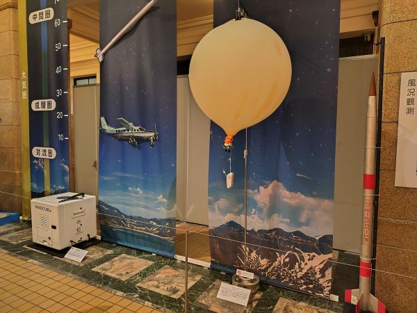 上空の気象を観測する「ラジオゾンデ」