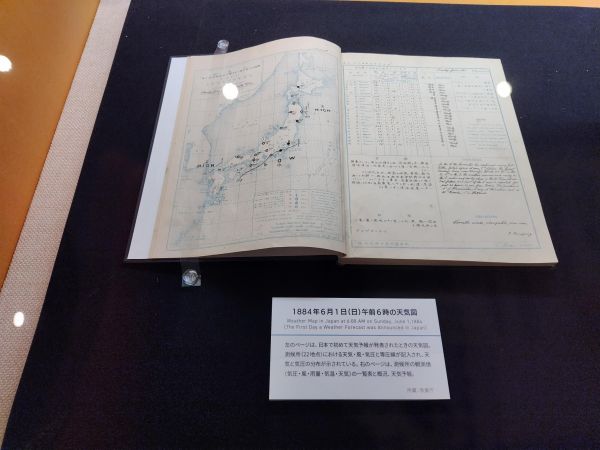 日本で初めて天気予報が発表されたときの天気図