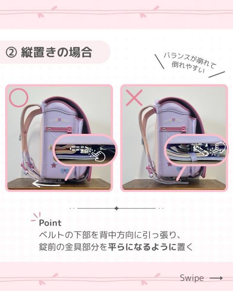 Instagramに投稿された画像