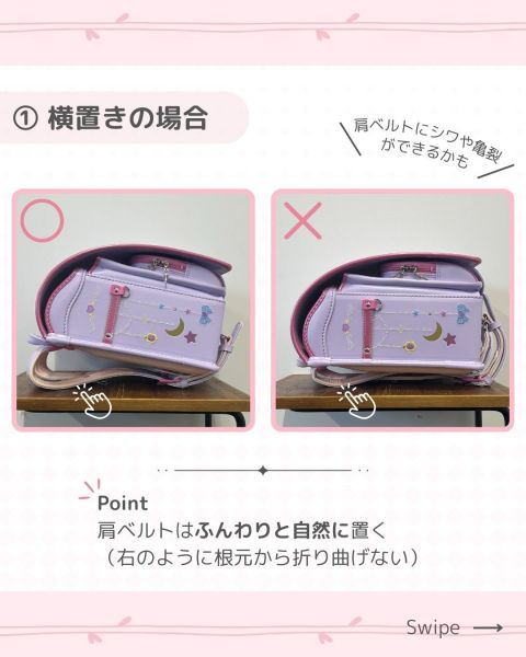 Instagramに投稿された画像