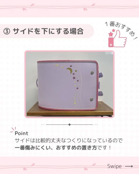 Instagramに投稿された画像