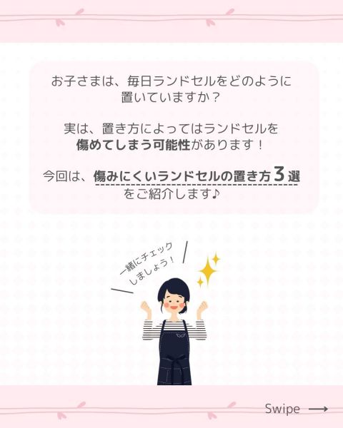 Instagramに投稿された画像