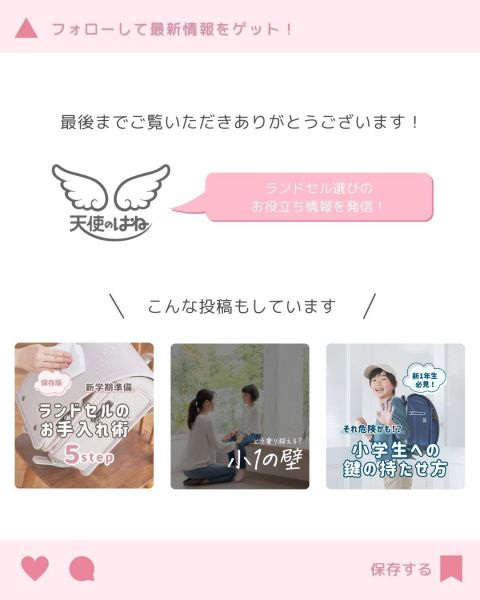 Instagramに投稿された画像