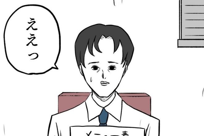 小山コータローさんのマンガ「虫入っちゃってます」