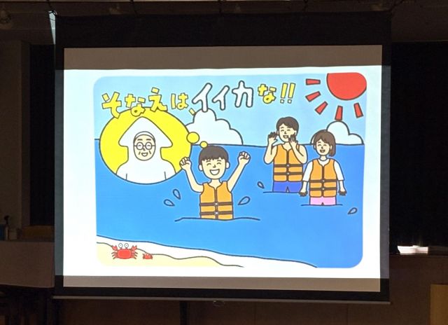 海では子どもよりも沖に立つ「ママパパポジション