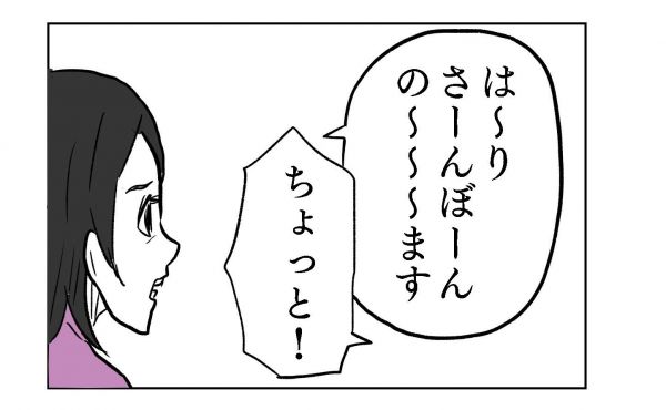 小山コータローさん(@MG_kotaro)の漫画「ゆびきり」