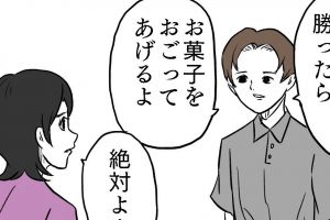 〝ゆびきり〟で飲む針は何本？　「ちょっと！」…クレームの理由は